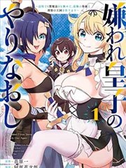 意外和顶流同居 搞基漫画
